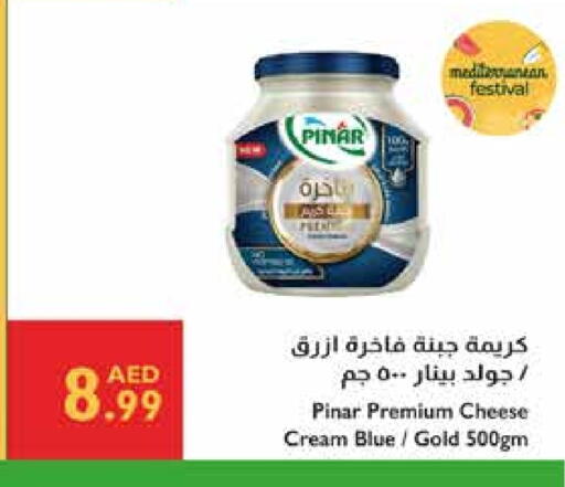بينار جبنة كريمية available at إسطنبول سوبرماركت in الإمارات العربية المتحدة , الامارات - ٱلْعَيْن‎