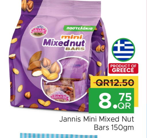 available at Family Food Centre in Qatar - Al Wakra