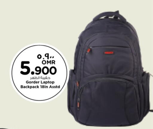 School Bag available at Nesto Hyper Market   in Oman - Salalah