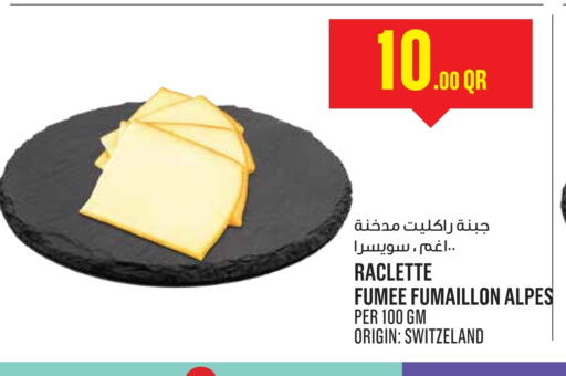available at مونوبريكس in قطر - الدوحة