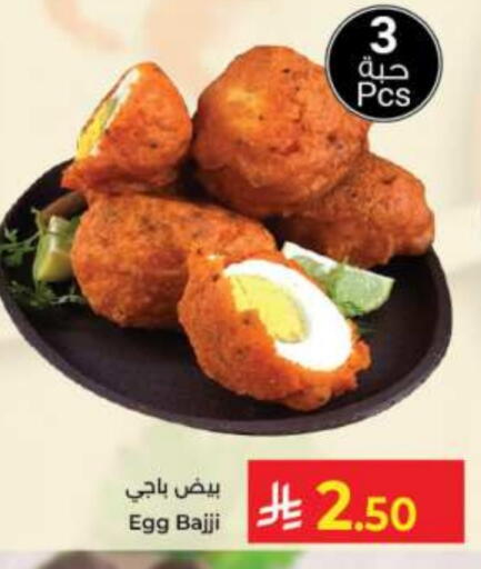 available at Kabayan Hypermarket in KSA, Saudi Arabia, Saudi - Jeddah