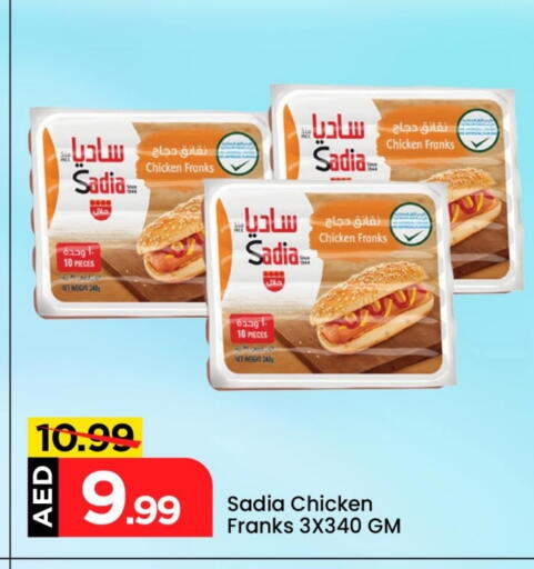 SADIA available at Mark & Save in UAE - Dubai