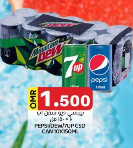 Soft Drinks in KM Trading , Oman Offers - Oman available at KM Trading in Oman - Salalah