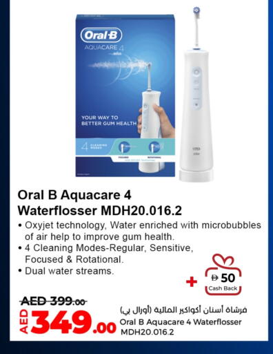 Dental Care in Lulu Hypermarket, UAE Offers - United Arab Emirates ORAL-B Toothbrush available at Lulu Hypermarket in UAE - Umm al Quwain