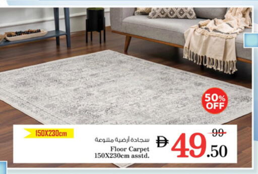 تأثيث وديكورات المنزل in نستو هايبرماركت, UAE Offers - الإمارات العربية المتحدة available at نستو هايبرماركت in الإمارات العربية المتحدة , الامارات - دبي