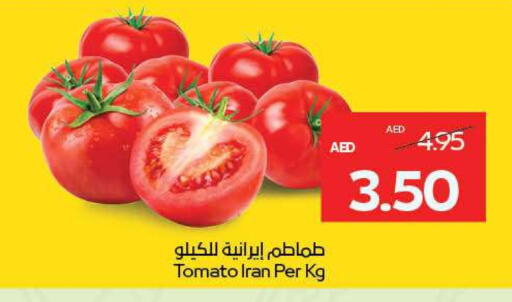 Tomato from Iran available at Megamart Supermarket  in UAE - Dubai