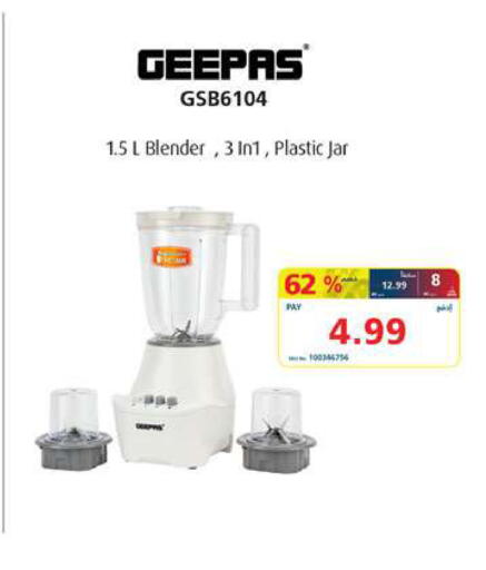 GEEPAS Mixer / Grinder available at eXtra in Bahrain