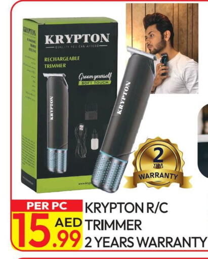 KRYPTON Hair Remover  available at Dream Land in UAE - Dubai