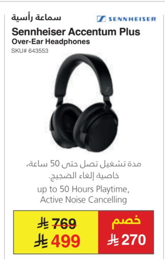 أكسسوارات in مكتبة جرير, المملكة العربية السعودية Offers - المملكة العربية السعودية سماعات أذن available at مكتبة جرير in مملكة العربية السعودية, السعودية, سعودية - الباحة