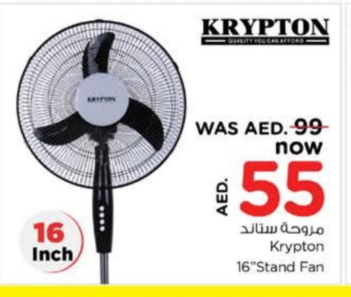 الأدوات المنزلية الصغيرة in نستو هايبرماركت, UAE Offers - الإمارات العربية المتحدة كريبتون مروحة available at نستو هايبرماركت in الإمارات العربية المتحدة , الامارات - ٱلْعَيْن