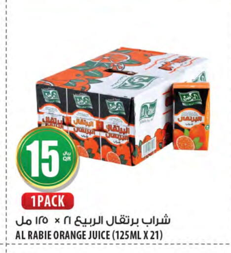 AL RABIE available at Al Meera in Qatar - Umm Salal