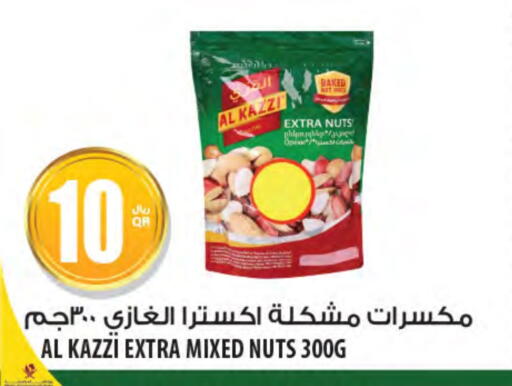 available at Al Meera in Qatar - Umm Salal