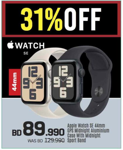 Apple available at Sharaf DG in Bahrain