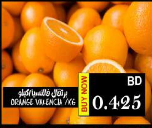 برتقال available at مجموعة حسن محمود in البحرين