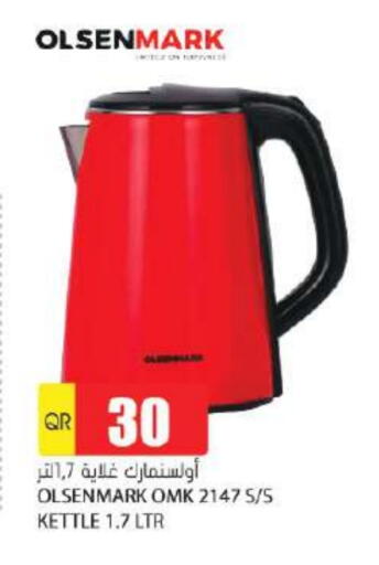 Kitchen Appliance in Grand Hypermarket, Qatar Offers - Qatar OLSENMARK Kettle available at Grand Hypermarket in Qatar - Doha