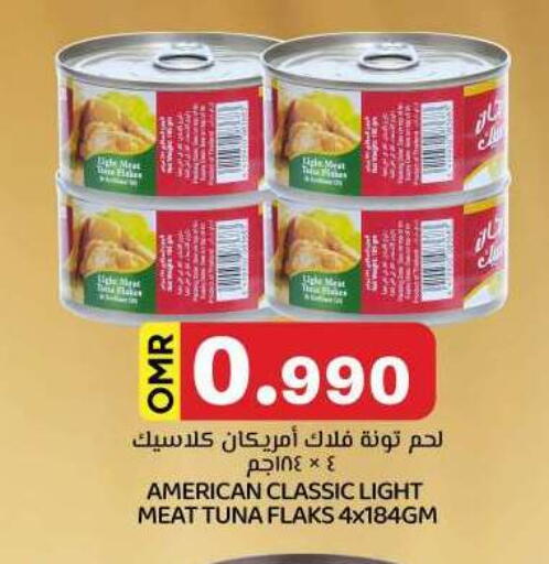 Canned & Packeted in KM Trading , Oman Offers - Oman AMERICAN CLASSIC Tuna - Canned available at KM Trading in Oman - Sohar