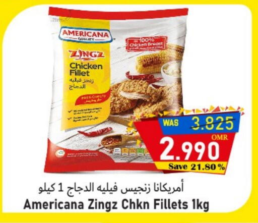 أمريكانا فيليه دجاج available at القوت هايبرماركت in عُمان - مسقط‎