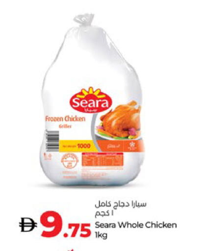 سيارا دجاج كامل مجمد available at لولو هايبرماركت in الإمارات العربية المتحدة , الامارات - أبو ظبي