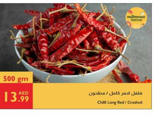 Spices available at Istanbul Supermarket in UAE - Al Ain