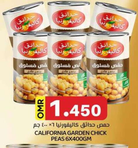 Canned & Packeted in KM Trading , Oman Offers - Oman CALIFORNIA GARDEN Chick Peas available at KM Trading in Oman - Sohar