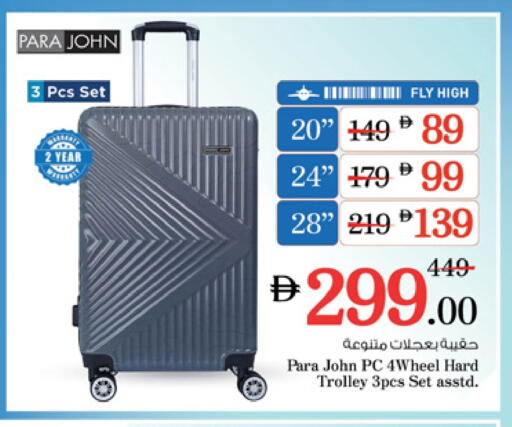 Trolley available at Nesto Hypermarket in UAE - Fujairah
