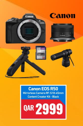 CANON available at ديجيتال زون للتجارة in قطر - الدوحة