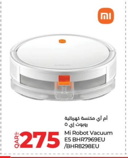 مي مكنسة كهربائية available at لولو هايبرماركت in قطر - الدوحة