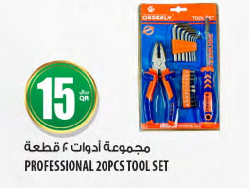 available at Al Meera in Qatar - Al Khor