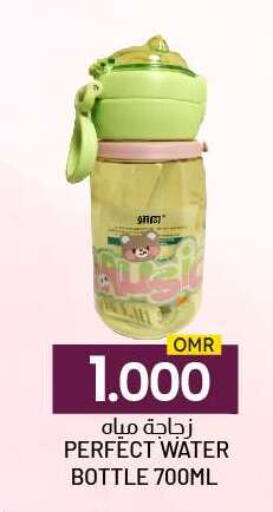 available at KM Trading  in Oman - Muscat