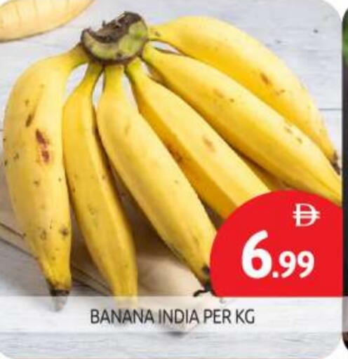 Banana from India available at BIGmart in UAE - Abu Dhabi