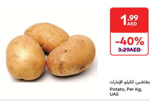 الخضروات الطازجة in كارفور, UAE Offers - الإمارات العربية المتحدة بطاطا available at كارفور in الإمارات العربية المتحدة , الامارات - ٱلْعَيْن