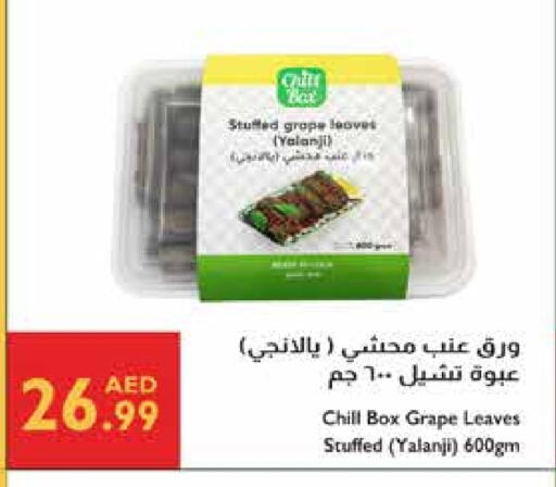 available at Istanbul Supermarket in UAE - Al Ain