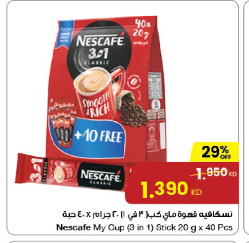 نسكافيه قهوة available at مركز سلطان in الكويت - محافظة الجهراء