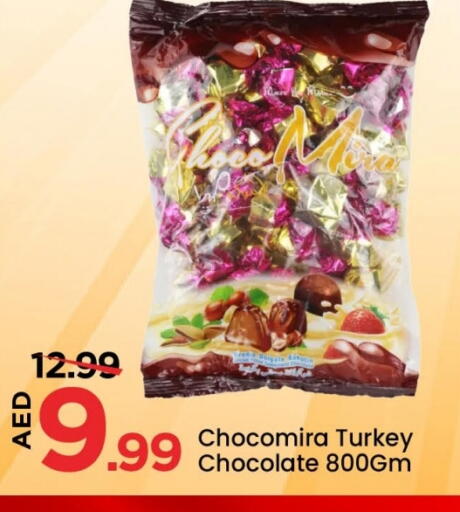 available at Mark & Save in UAE - Dubai