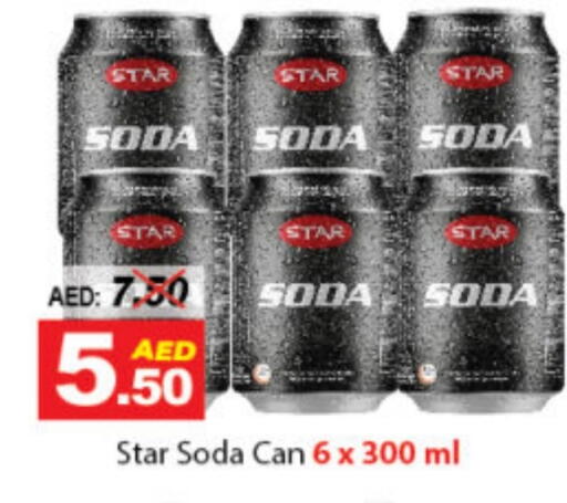 المشروبات الغازية in ديزرت فريش ماركت, UAE Offers - الإمارات العربية المتحدة ستار صودا available at ديزرت فريش ماركت in الإمارات العربية المتحدة , الامارات - أبو ظبي