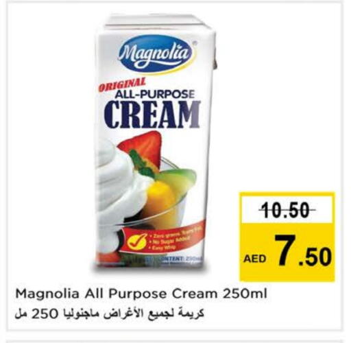 available at نستو هايبرماركت in الإمارات العربية المتحدة , الامارات - ٱلْعَيْن‎