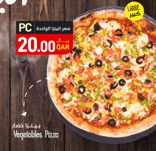 available at ســبــار in قطر - الخور
