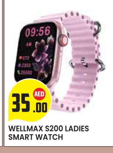 available at Baniyas Spike  in UAE - Al Ain
