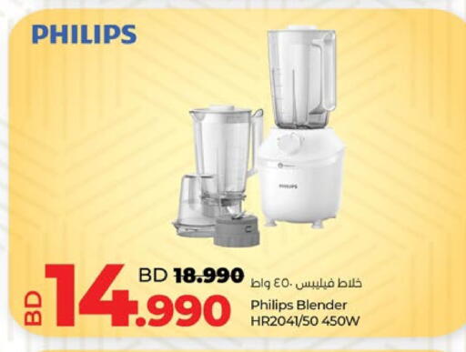 PHILIPS Mixer / Grinder available at LuLu Hypermarket in Bahrain