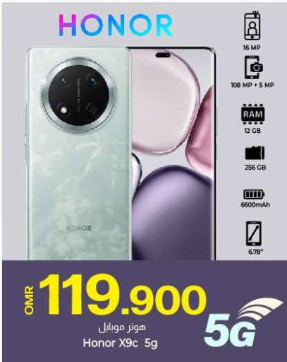 HONOR available at KM Trading  in Oman - Sohar