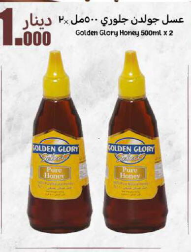 Honey available at Meem Central Market Co in Kuwait - Jahra Governorate
