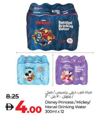 available at لولو هايبرماركت in الإمارات العربية المتحدة , الامارات - ٱلْعَيْن‎