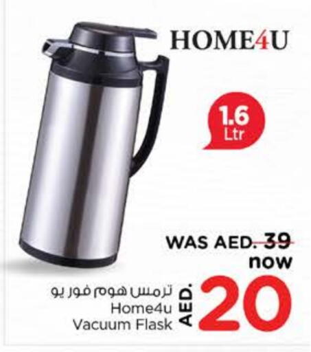 available at نستو هايبرماركت in الإمارات العربية المتحدة , الامارات - ٱلْعَيْن‎