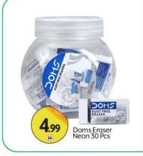 available at BIGmart in UAE - Abu Dhabi