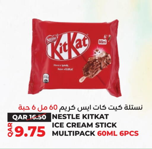 الثلج و الآيس كريم in القطرية للمجمعات الاستهلاكية, قطر Offers - قطر available at القطرية للمجمعات الاستهلاكية in قطر - الشمال