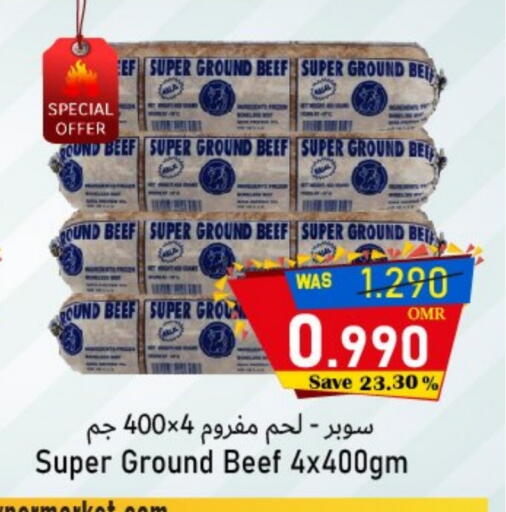 available at Al Qoot Hypermarket in Oman - Muscat