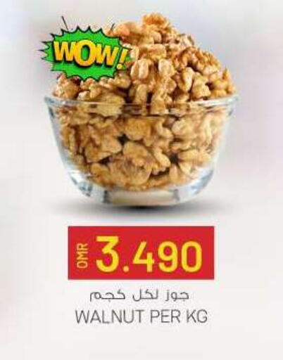 available at KM Trading  in Oman - Sohar