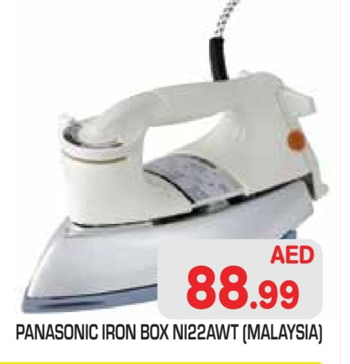باناسونيك مكواة available at سنابل بني ياس in الإمارات العربية المتحدة , الامارات - أبو ظبي