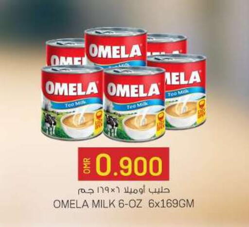 available at KM Trading  in Oman - Muscat