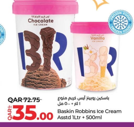 Vanilla available at LuLu Hypermarket in Qatar - Al Shamal